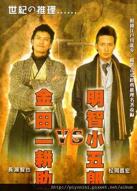 《千金》郝板栗