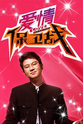 在公交车上被玩黄文