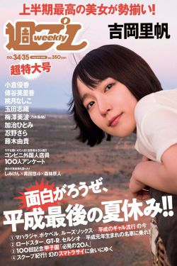韩国《纹身》未删版
