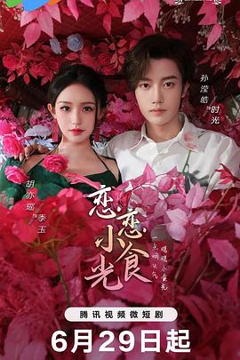 少f白j完结txt全文阅读