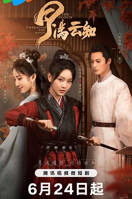 后宫淫妃的调教日常